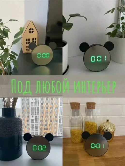 TEN MOON Микки Маус часы светодиодные для детей, черный, фото 3
