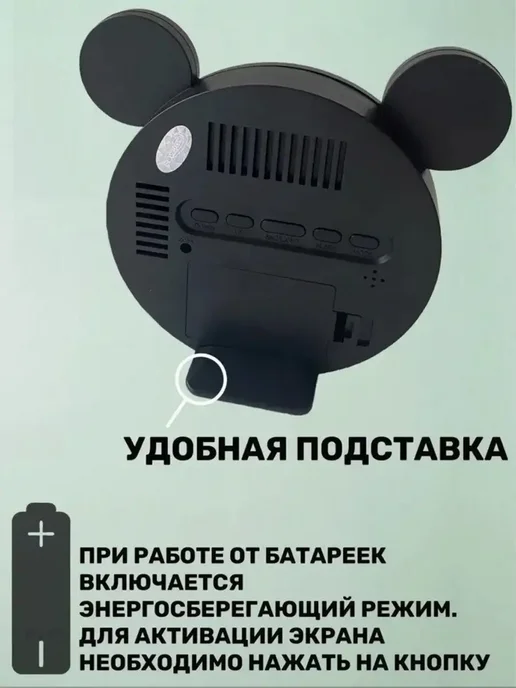 TEN MOON Часы с ушками Микки светодиодные подарок на день рождения, черный, фото 3