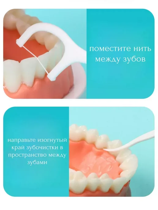 Зубочистки с ниткой 300 штук, вариант, фото 4