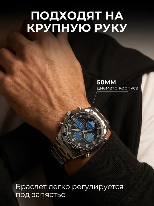 Axett Часы наручные электронные, черный, фото 2