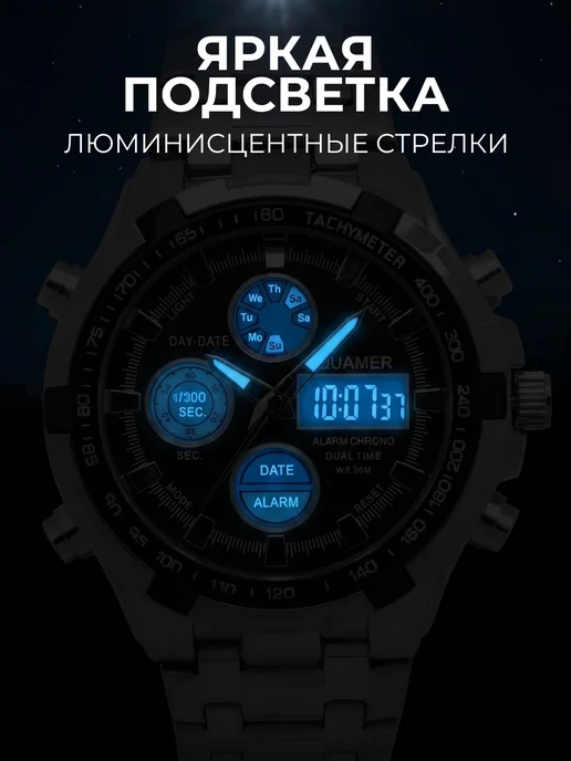 Axett Часы наручные электронные, черный, фото 4