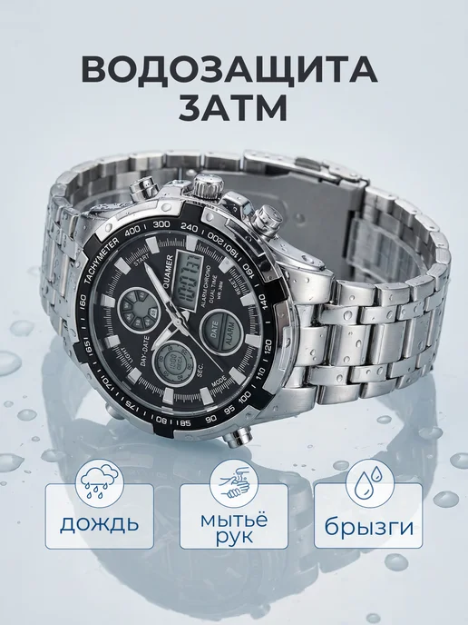 Axett Часы наручные электронные, черный, фото 5