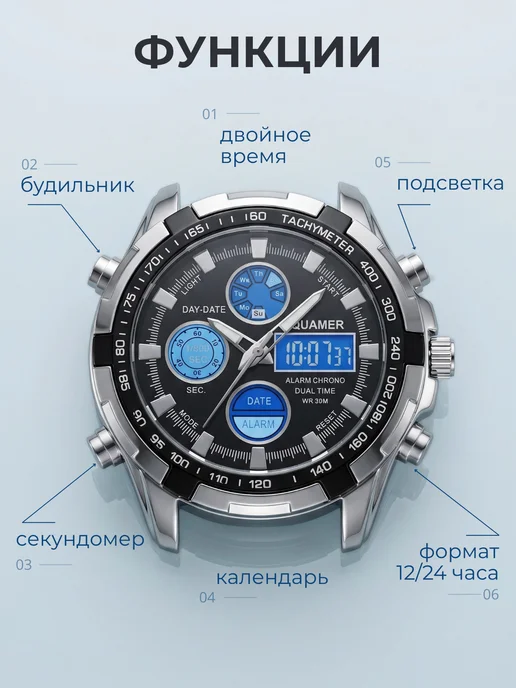 Axett Часы наручные электронные, черный, фото 6
