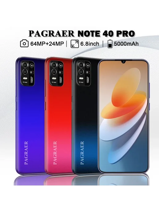 Смартфон MI Xian Mi Note40 Pro 8/8 ГБ, красный
