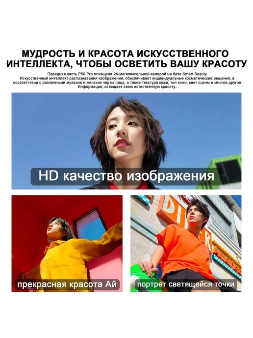 Смартфон MI Xian Mi Note40 Pro 8/8 ГБ, красный, фото 3