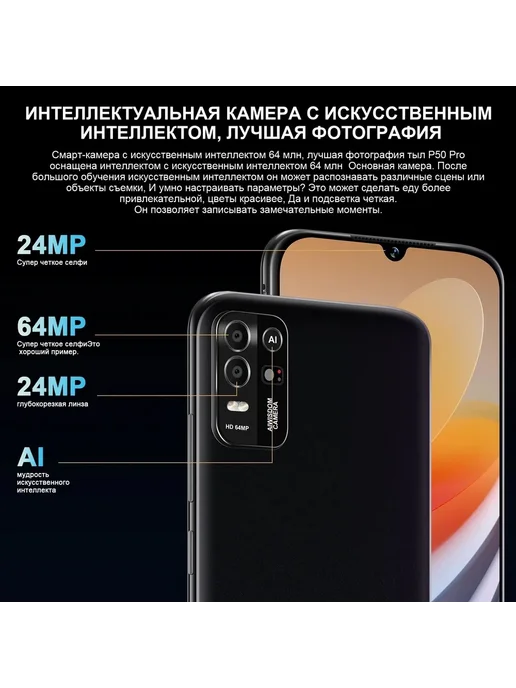 Смартфон MI Xian Mi Note40 Pro 8/8 ГБ, красный, фото 5