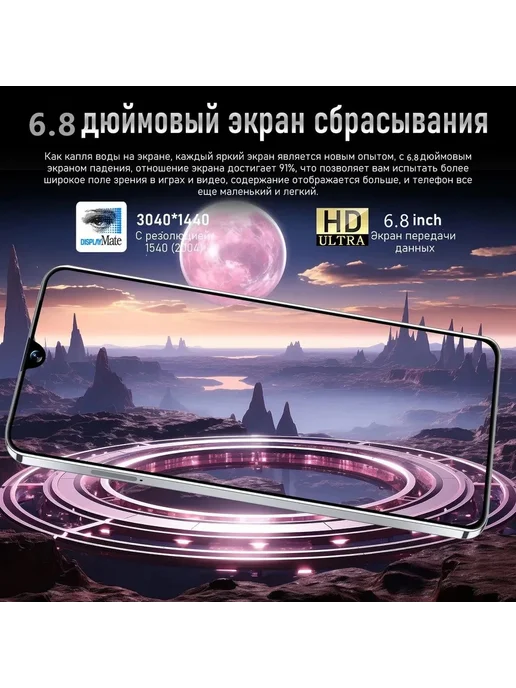 Смартфон MI Xian Mi Note40 Pro 8/8 ГБ, красный, фото 7
