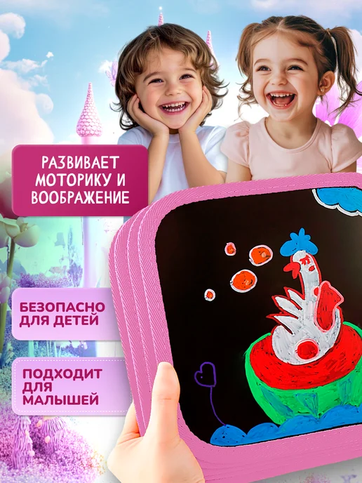 Многоразовый детский альбом для рисования фломастерами, вариант, фото 3