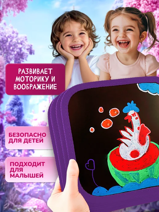 Многоразовый детский альбом для рисования фломастерами, синий, фото 3