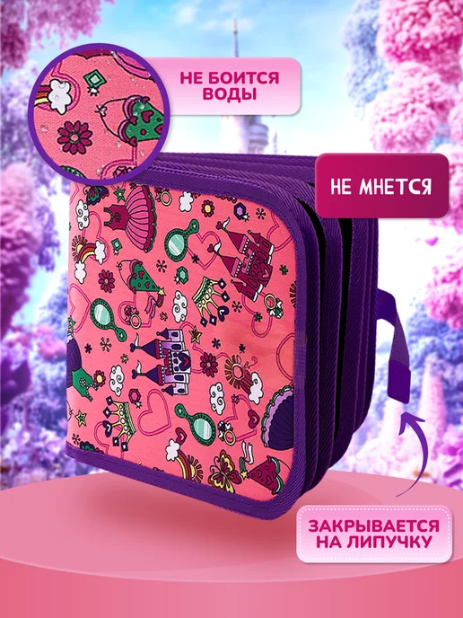 Многоразовый детский альбом для рисования фломастерами, синий, фото 4