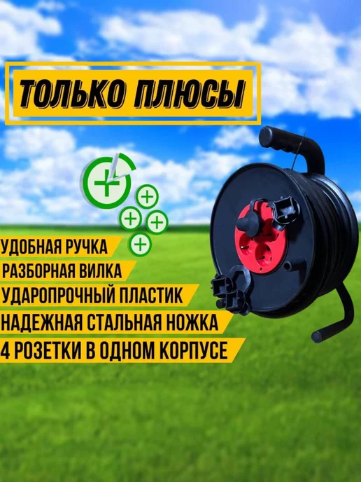 МПП УДЛИНИТЕЛЬ Удлинитель на катушке 30м КГ ХЛ 3х1,5 IP44, 3x1.5, 30 м, фото 5