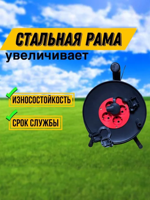 МПП УДЛИНИТЕЛЬ Удлинитель на катушке 30м КГ ХЛ 3х1,5 IP44, 3x1.5, 30 м, фото 6