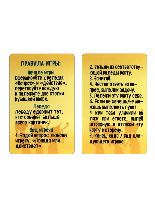 "Забавы в офисе" + "Безумные шляпники" для тусы, вариант, фото 4