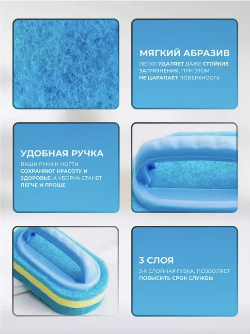 OKRA Губка для ванны и уборки с ручкой, вариант, фото 2