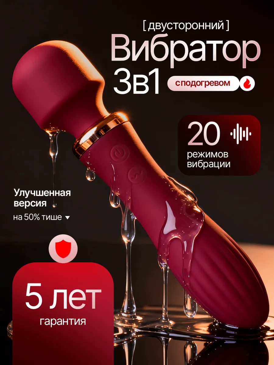 Женский вибратор для клитора микрофон 18 плюс