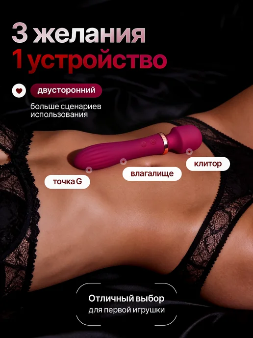 Kiss&Spank Женский вибратор для клитора микрофон 18 плюс, красный, фото 2