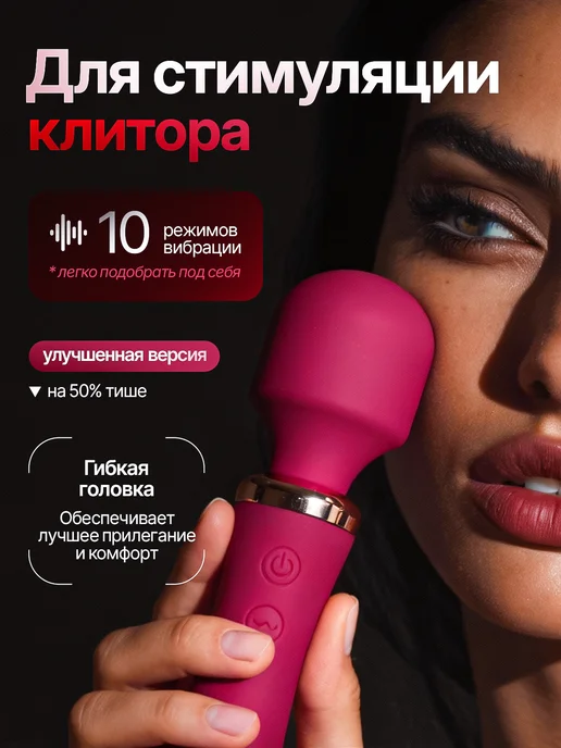 Kiss&Spank Женский вибратор для клитора микрофон 18 плюс, красный, фото 3