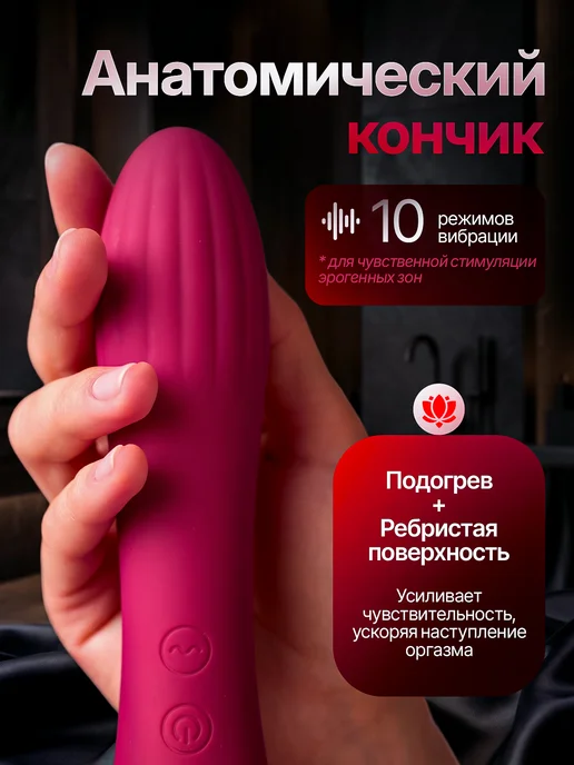 Kiss&Spank Женский вибратор для клитора микрофон 18 плюс, красный, фото 4
