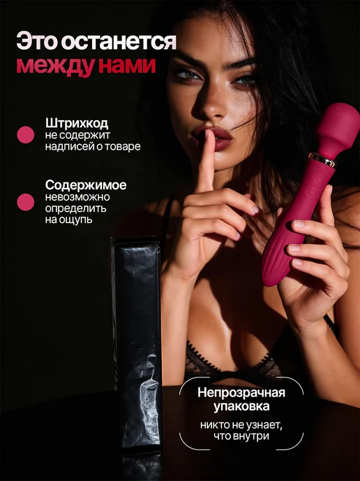 Kiss&Spank Женский вибратор для клитора микрофон 18 плюс, красный, фото 5