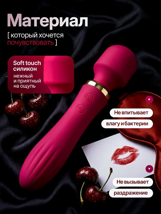 Kiss&Spank Женский вибратор для клитора микрофон 18 плюс, красный, фото 6