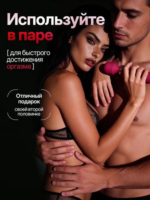 Kiss&Spank Женский вибратор для клитора микрофон 18 плюс, красный, фото 7