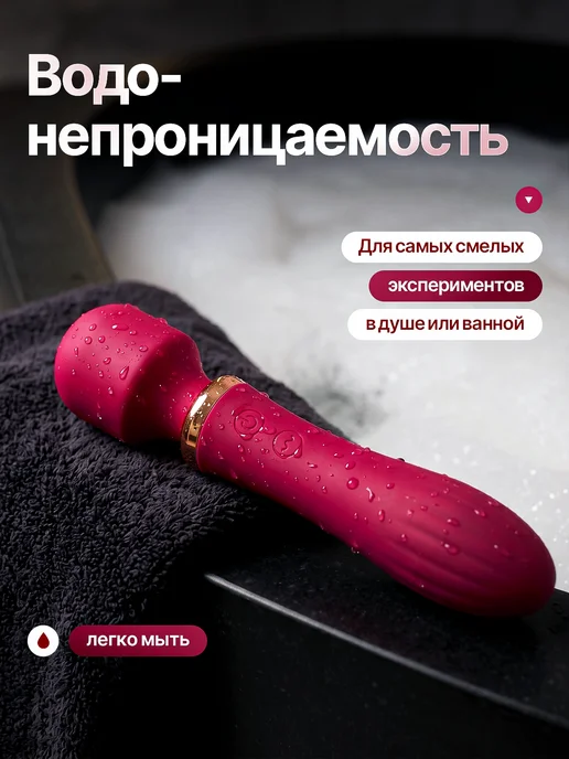 Kiss&Spank Женский вибратор для клитора микрофон 18 плюс, красный, фото 8
