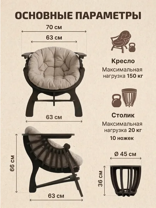 18 mm Кресло ракушка садовое деревянное с подушкой, бежевый, фото 5