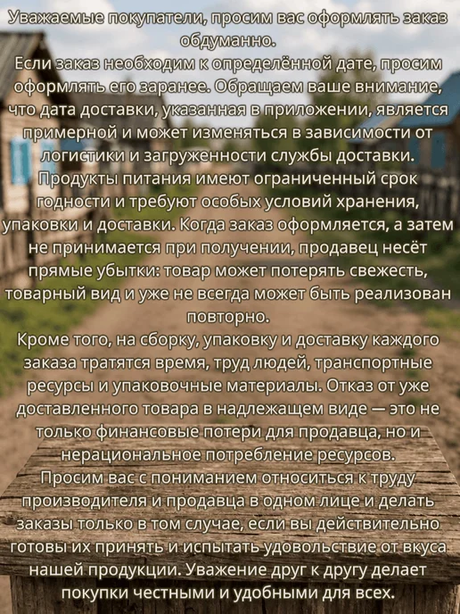 Чак-чак медовый натуральный 300 гр, 300 г, фото 3