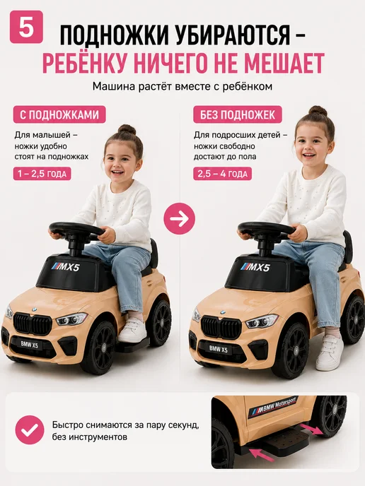 Талокар пушкар каталки Каталка-толокар BMW X5 с родительской ручкой, пушкар, желтый, фото 5