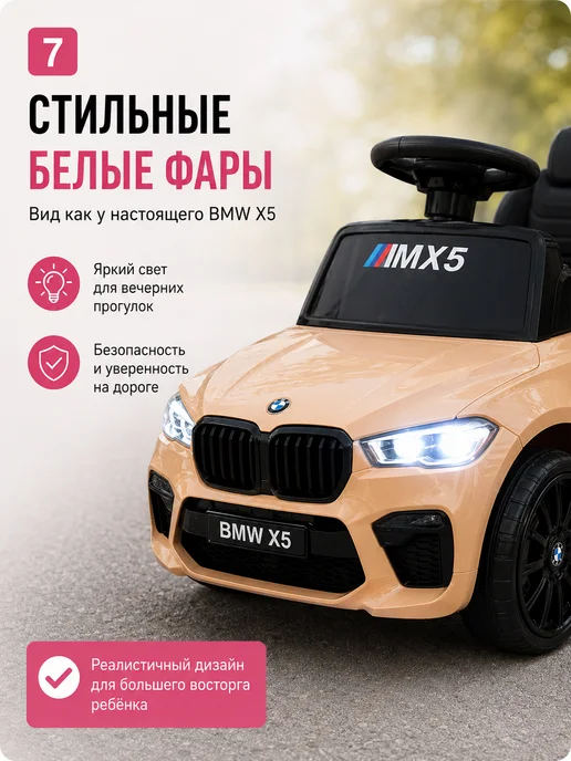 Талокар пушкар каталки Каталка-толокар BMW X5 с родительской ручкой, пушкар, желтый, фото 6