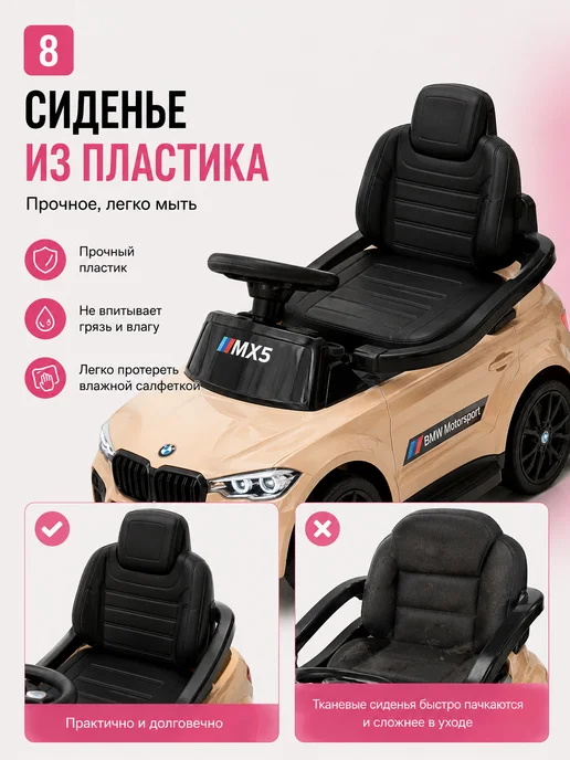Талокар пушкар каталки Каталка-толокар BMW X5 с родительской ручкой, пушкар, желтый, фото 7