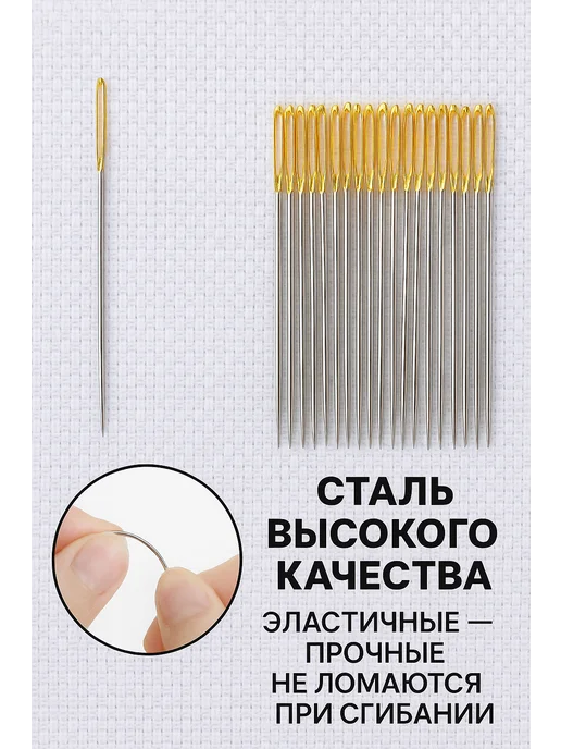 Surkov Иголки для шитья с большим золотым ушком 30 штук в кейсе, золотой, фото 6