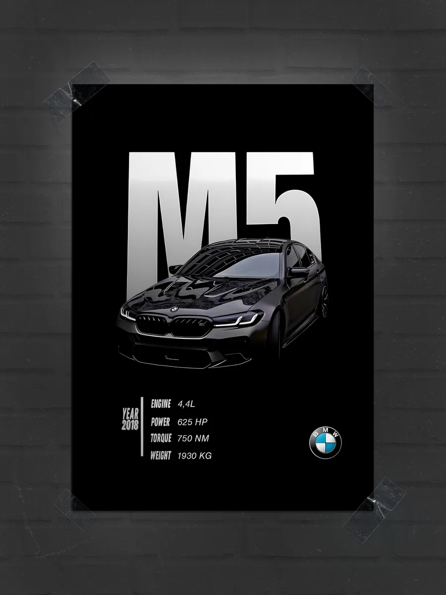 Постер А3 Машина (БМВ BMW)