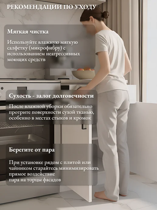 ИНТЕРА Модуль кухонный навесной, белый, фото 6