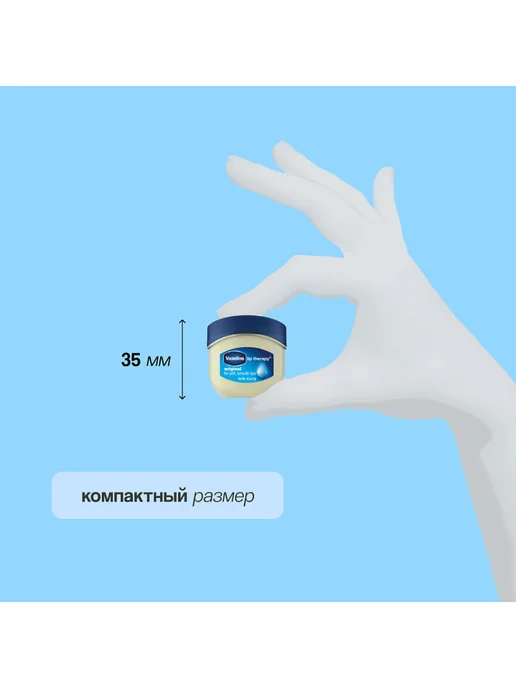 Vaseline Бальзам для губ LIP THERAPY ORIGINAL без запаха, 7 г, 7 г, фото 3