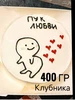 Бенто-торт "Пук любви" 345310260 купить за 1 900 ₽ в интернет‑магазине Wildberries