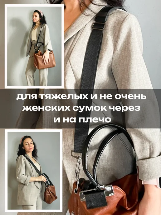 Elmun Ремень для сумки через плечо черный на карабине текстильный, черный, фото 2