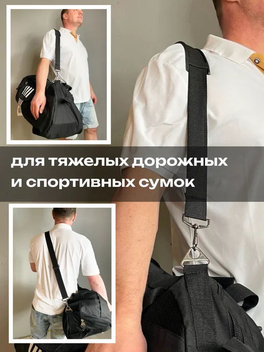 Elmun Ремень для сумки через плечо черный на карабине текстильный, черный, фото 3
