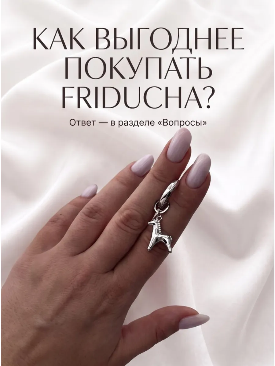 Браслет-цепь Daphneon, позолота