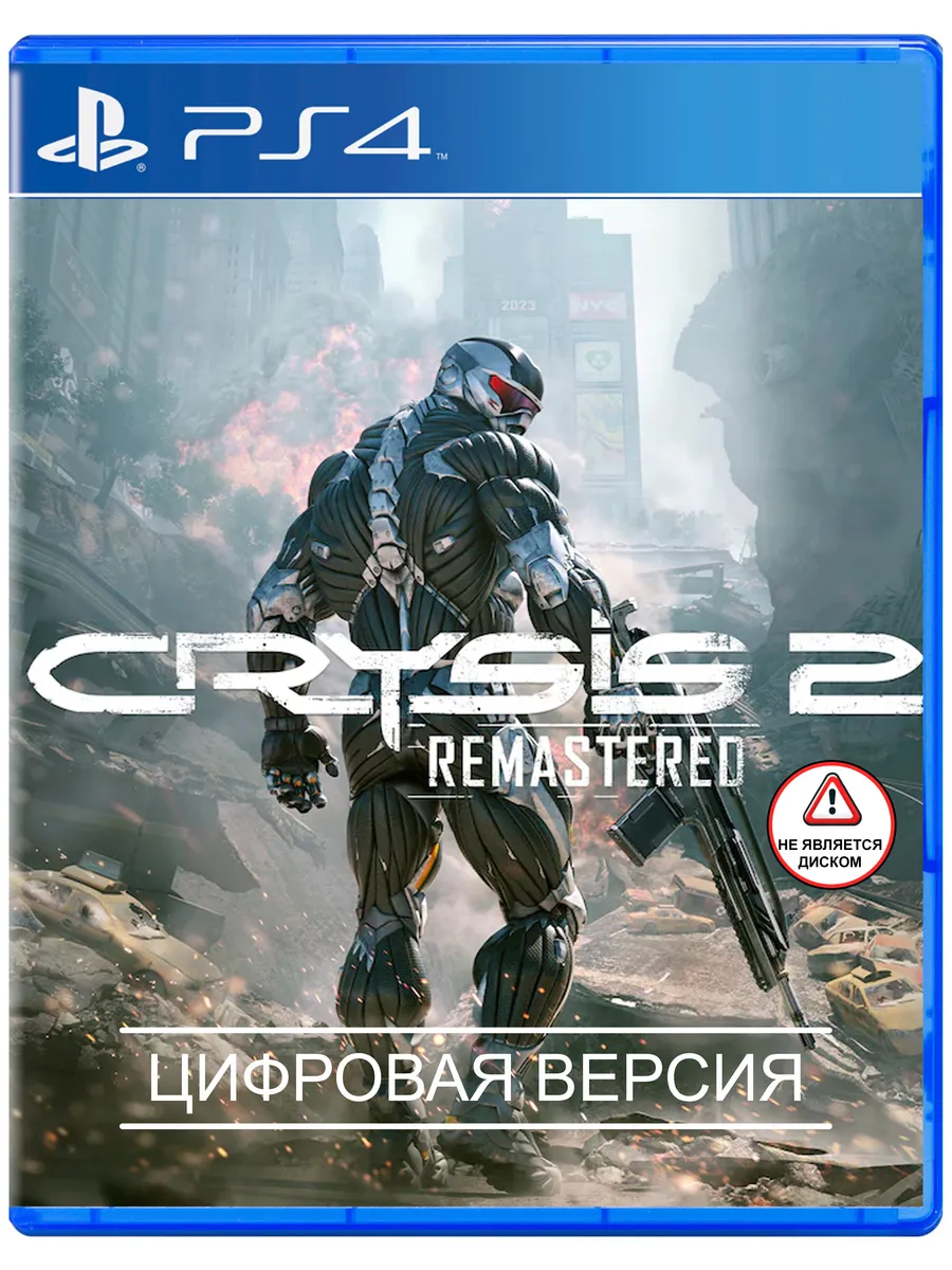 Игра Crysis 2 Remastered для Sony PS4 PS5