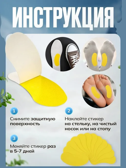 KAVEL Стельки для кроссовок от запаха пота, вариант, фото 2