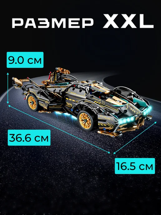 Конструктор technic на пульте управления с подсветкой, черный, фото 3