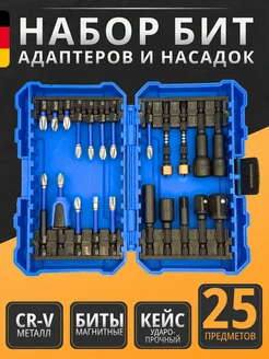 Набор бит и насадок для шуруповерта 25 предметов X-PERT 345448442 купить за 909 ₽ в интернет-магазине Wildberries
