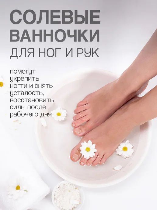 Северная Жемчужина Морская соль для ванны BODY SLIM с имбирем 3 кг, 3 кг, фото 4