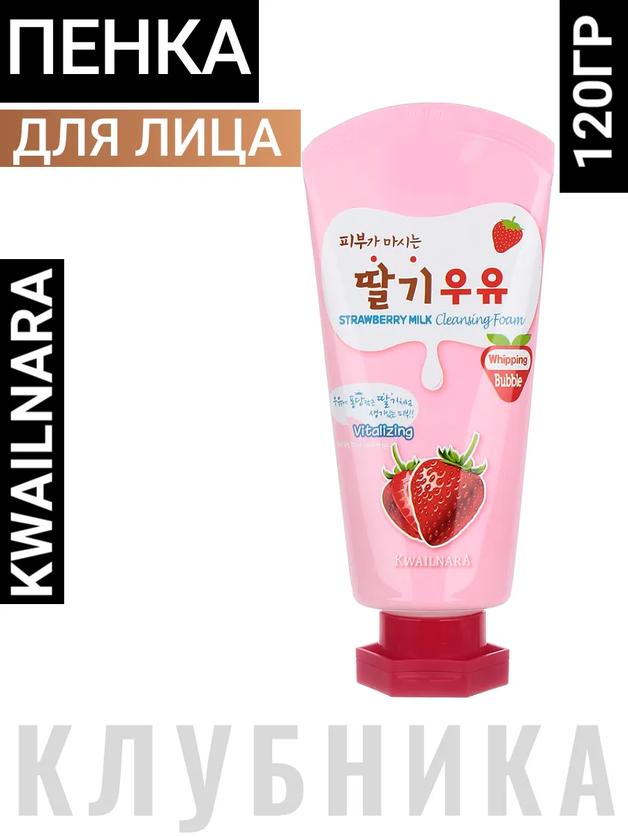 Пенка для лица антивозрастная увлажняющая Корея