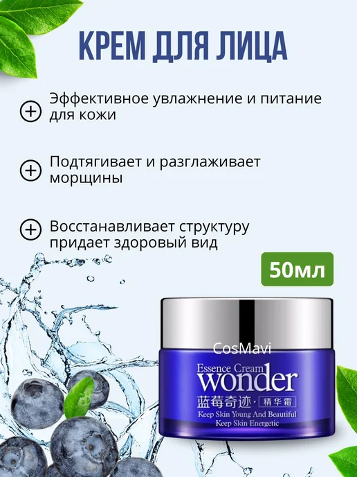 CoSMavi Подарочный набор уходовой косметики, черный, фото 2