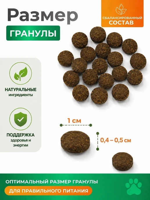 Сухой корм Livera Hypoallergenic для собак, щенки, 0,7 кг, фото 4