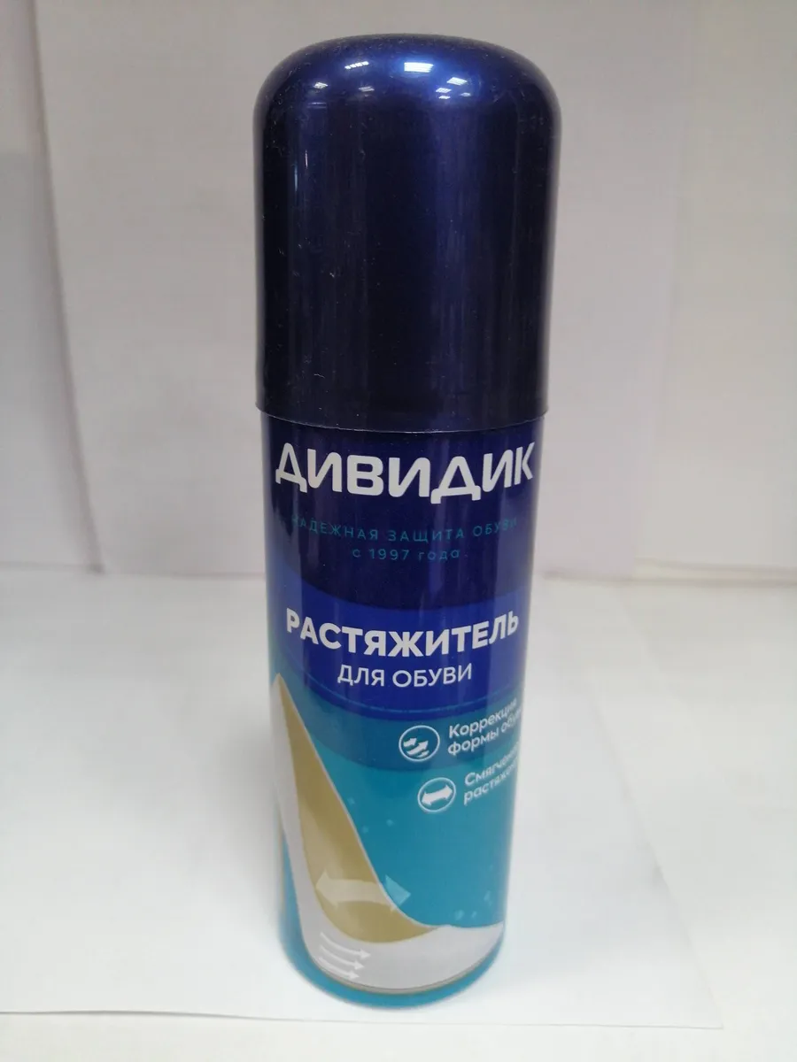 Дивидик растяжитель для обуви