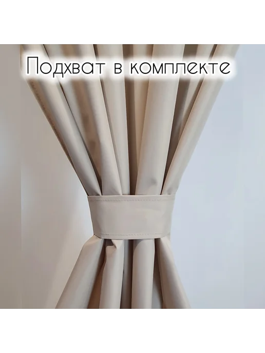 шторы для беседки уличные 200х145, 200x145, фото 4