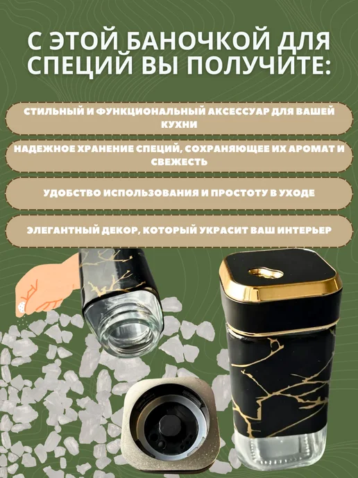 Баночка для специй мрамор, черный, фото 2